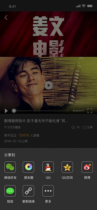 APP（图ZMTM3OTgyMDQw） - APP界面 - 站酷设计师三兒原创素材 - 站酷ZCOOL