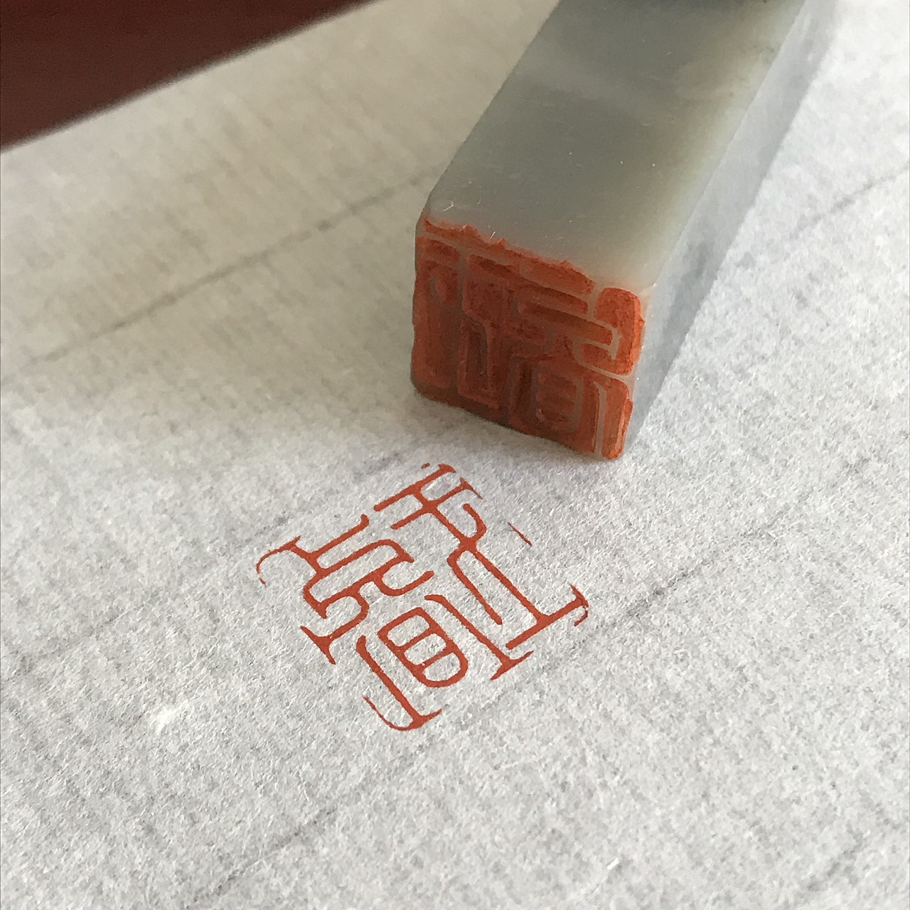 专属定制：王睿