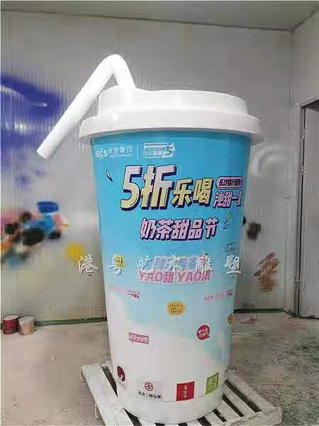 奶茶甜品节玻璃钢大型仿真奶茶杯造型雕塑促销活动摆件