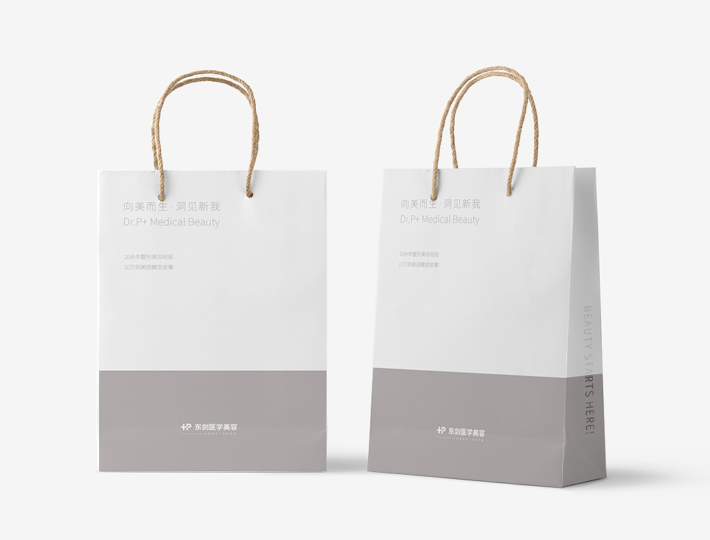 包装袋手提袋手提纸袋设计排版（图ZMjQzMzQxMjQ4） - 包装 - 站酷设计师梵道丶原创素材 - 站酷ZCOOL