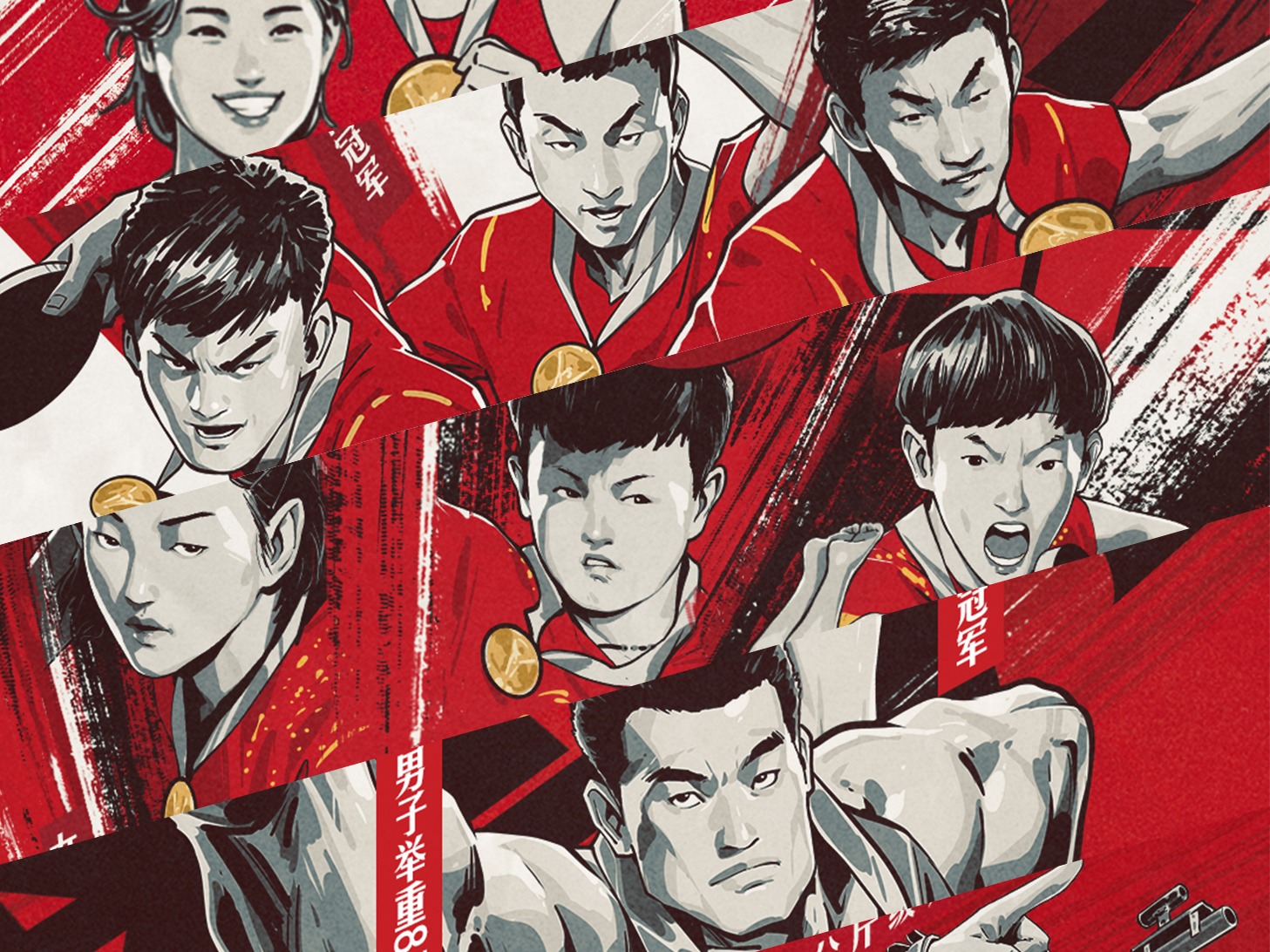 《中国大片》快手奥运系列海报