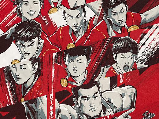 《中国大片》快手奥运系列海报