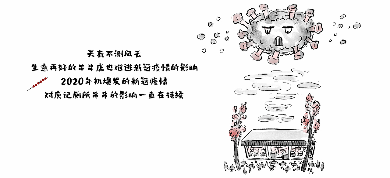 漫画 / 厕所串串记（图ZMjg0Mzc4NjMy） - 中/长篇漫画 - 站酷设计师将军他爸原创素材 - 站酷ZCOOL