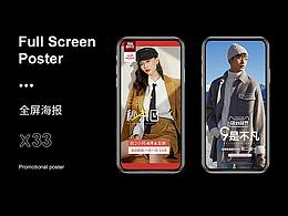 三种风格海报（促销、几何、合成）