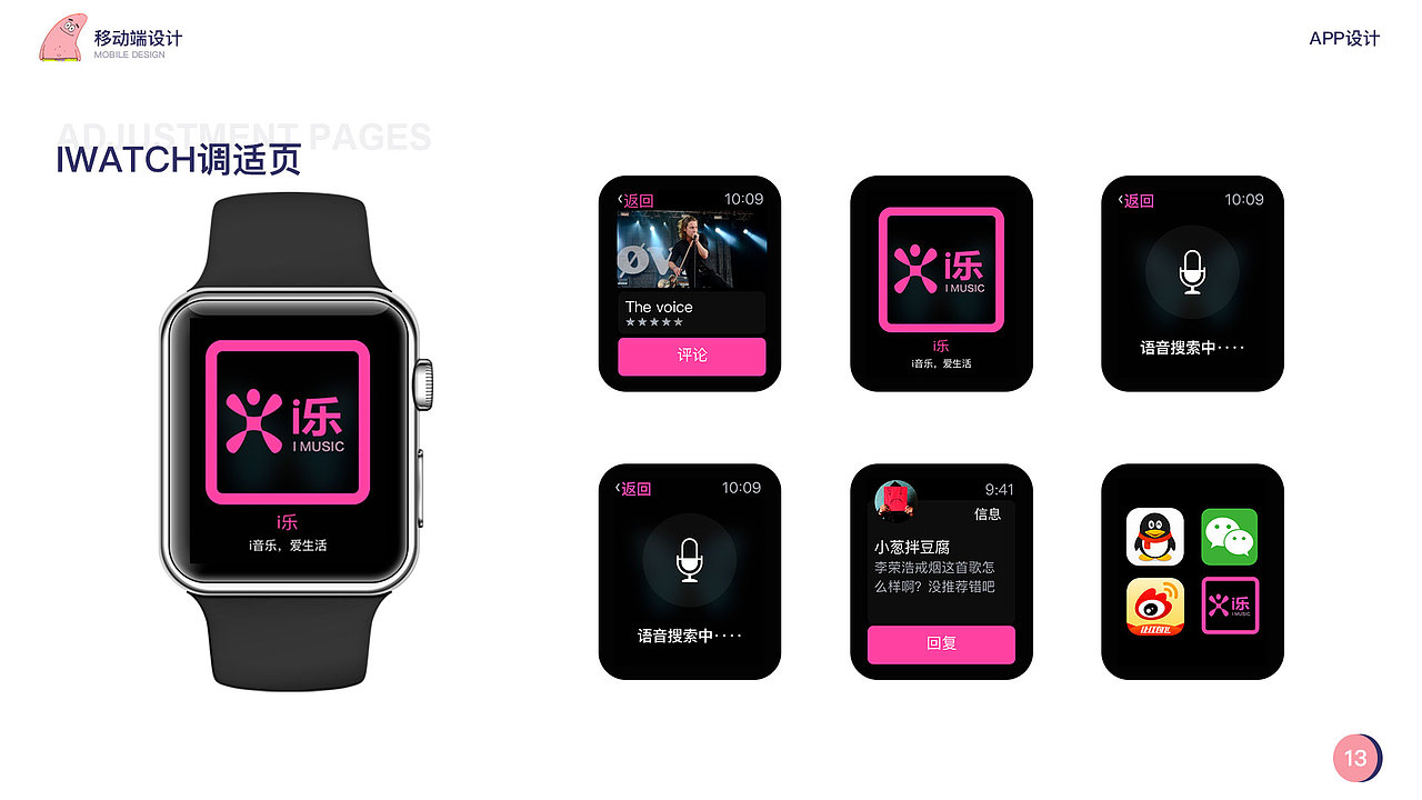 ui（图ZMTM4MzAyMDU2） - APP界面 - 站酷设计师邓建清原创素材 - 站酷ZCOOL