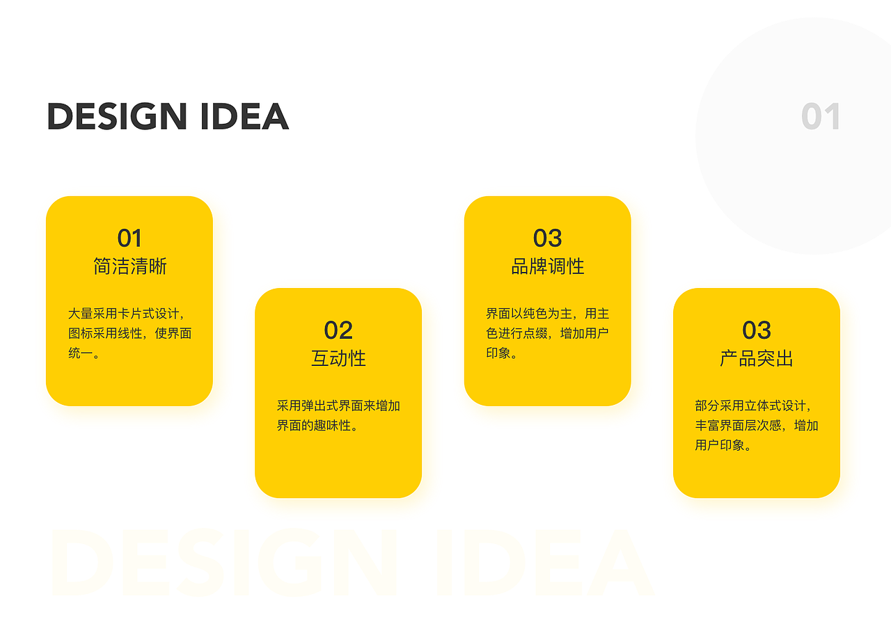 本地生活app重构设计