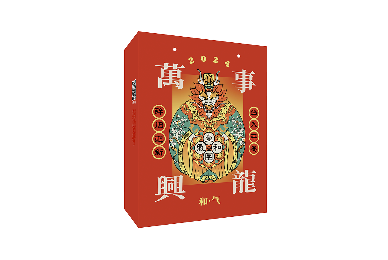 萬事興龍 | 桃花坞年画龙年文创(图ZMzY1NDI0Mjky) - 其他平面 - 站酷设计师奇妙的人类原创素材 - 站酷ZCOOL