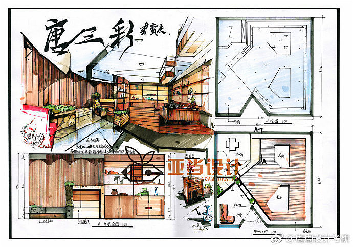 南昌大学环艺专业考研复试真题