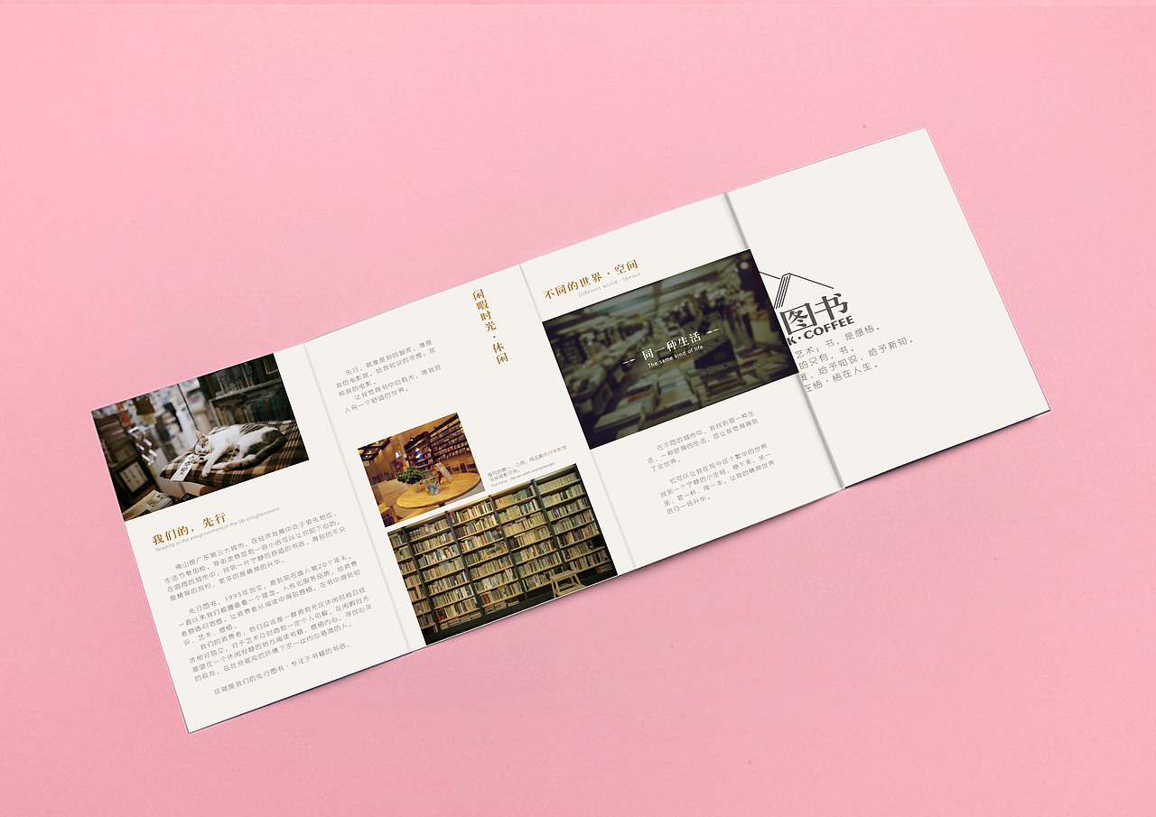 #先行图书品牌设计#（图ZODE3MTE3NDQ=） - 品牌 - 站酷设计师Heart小芊原创素材 - 站酷ZCOOL