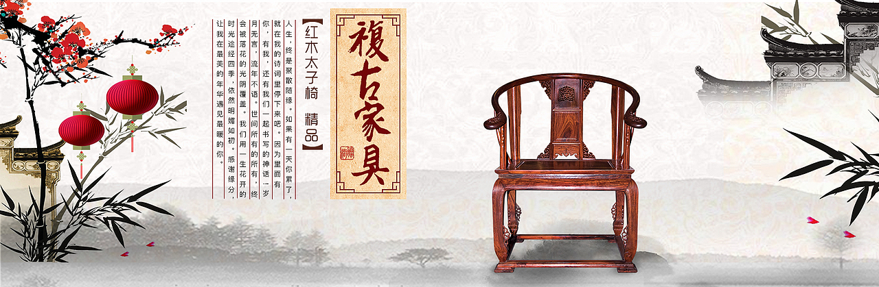 家具banner（图ZODc4MTc4Njg=） - 其他平面 - 站酷设计师我是你杨大大原创素材 - 站酷ZCOOL