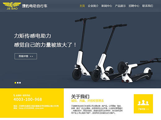 网站网页改版设计（个人主页-ZMjQ1NjQ1NzI=） - 企业官网 - 站酷设计师行走的独角兽原创素材 - 站酷ZCOOL