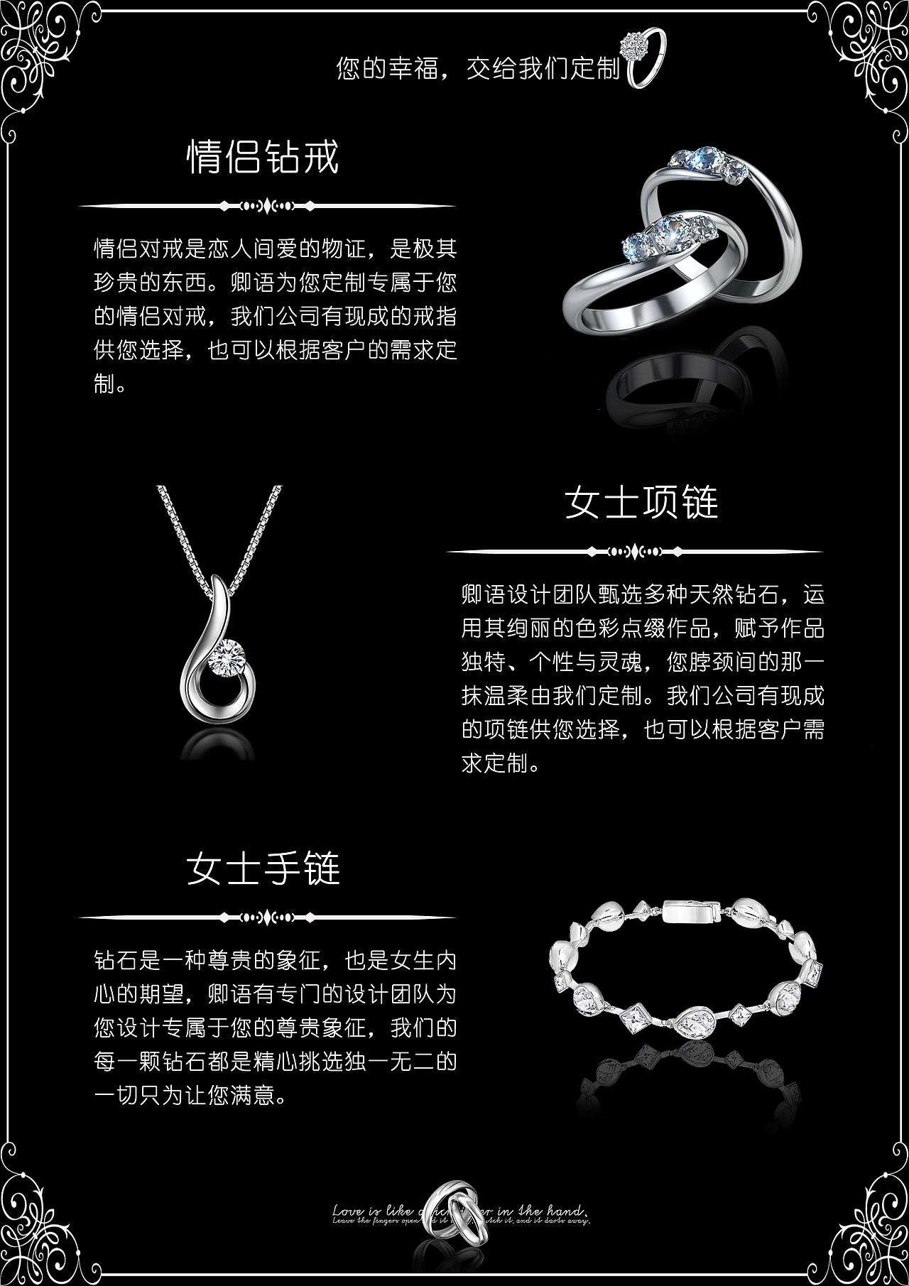钻石DM单（图ZMTIyMjAxMDQ4） - 宣传物料 - 站酷设计师嘻哈v原创素材 - 站酷ZCOOL