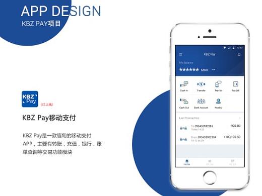 KBZ Pay APP（个人主页-ZMzY1MjUzMDA=） - APP界面 - 站酷设计师Yizero10原创素材 - 站酷ZCOOL