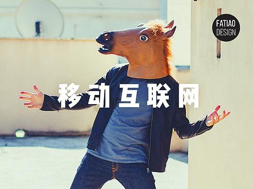如何成为品牌设计专家(下)