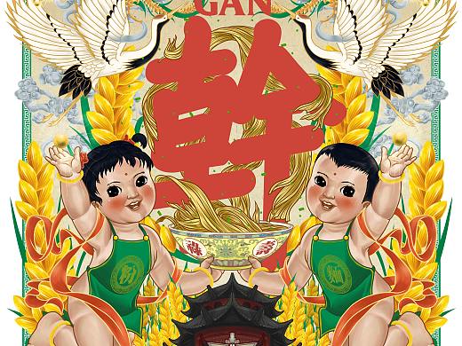 超级干挑面馆