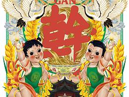 品牌设计
