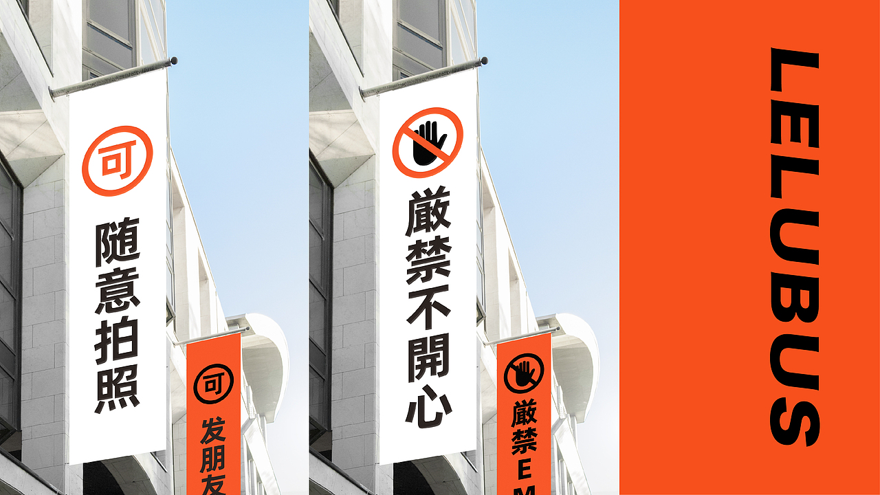 乐卤巴士品牌全案