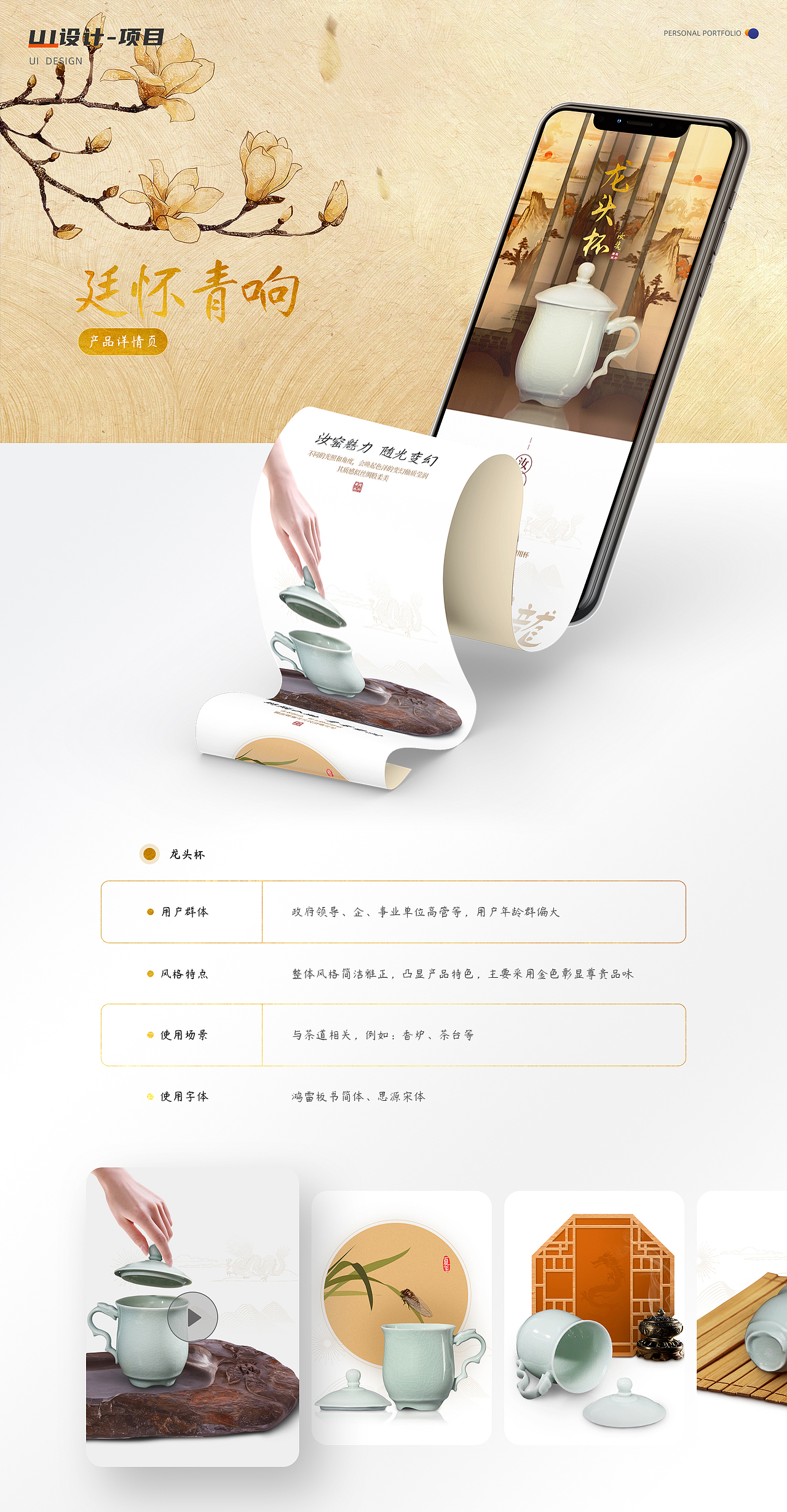 2021作品集（图ZMjkwODQzOTUy） - 其他UI - 站酷设计师QuenTAO原创素材 - 站酷ZCOOL