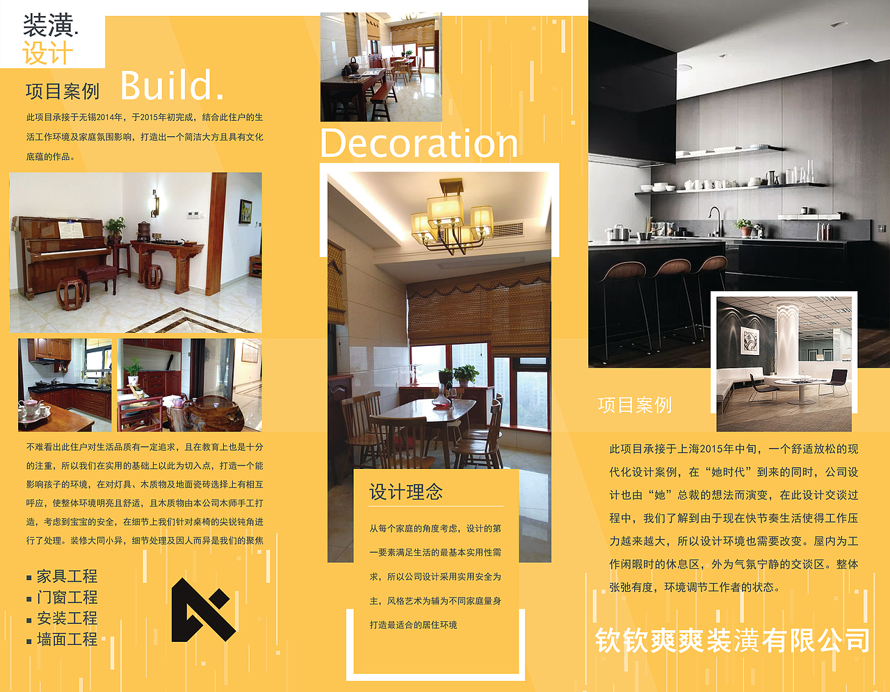 三折页（图ZMTMwNTY2MjY0） - 宣传物料 - 站酷设计师恐龙会咬鳄鱼原创素材 - 站酷ZCOOL