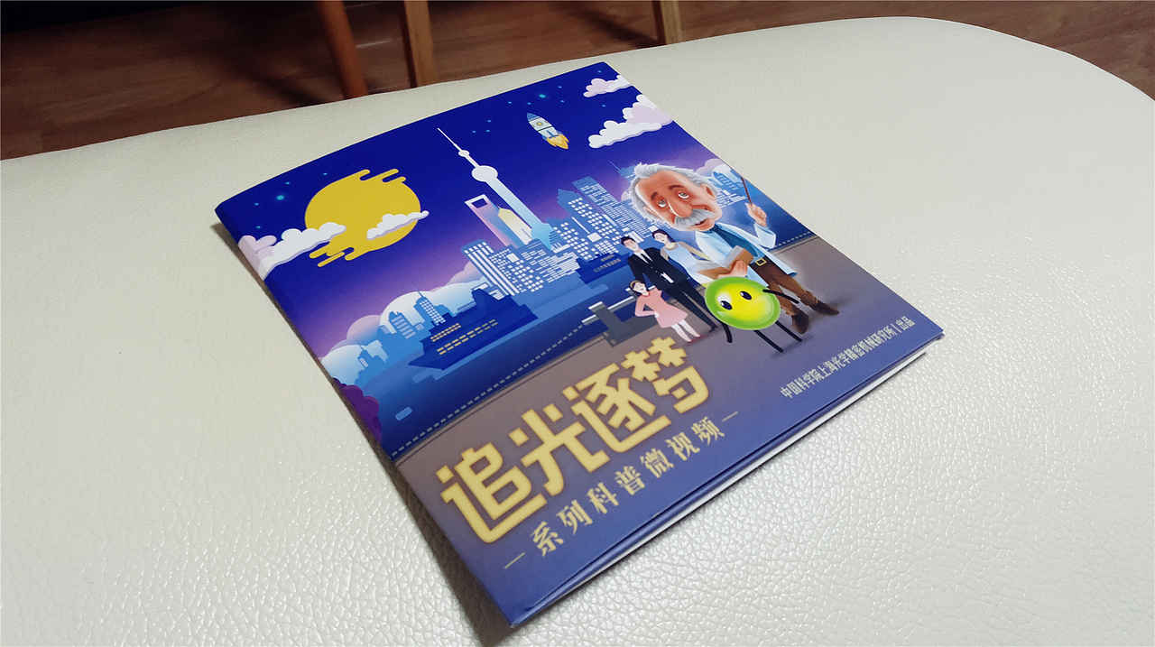 一张CD包装设计