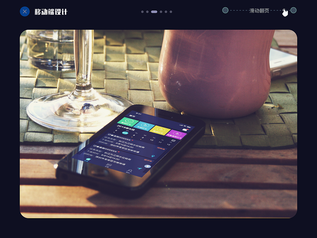 作品集（图ZMjM2Mzg1MTg0） - 其他UI - 站酷设计师木子泗原创素材 - 站酷ZCOOL