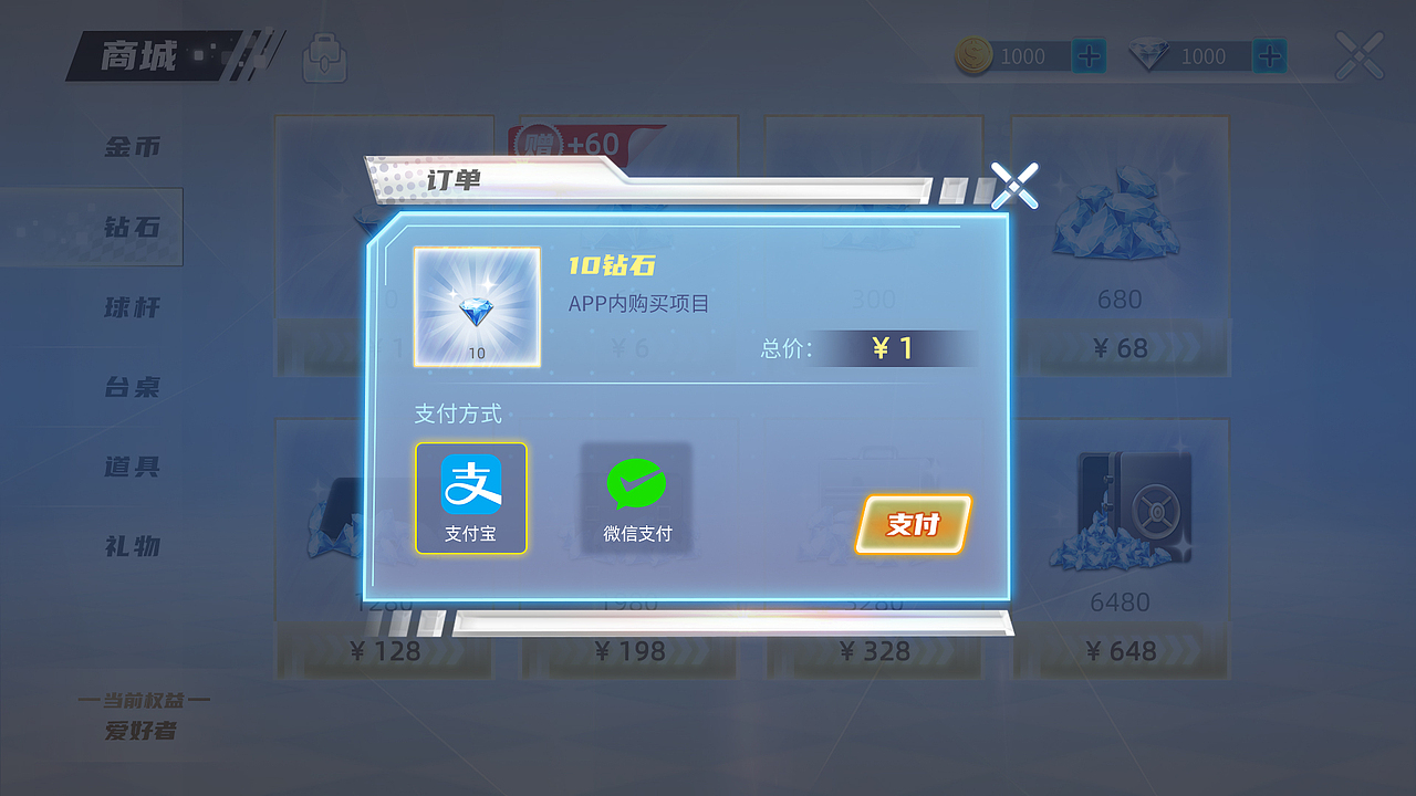 一些页面效果（图ZMjY1ODIzNTk2） - 游戏UI - 站酷设计师jackiluckyling原创素材 - 站酷ZCOOL