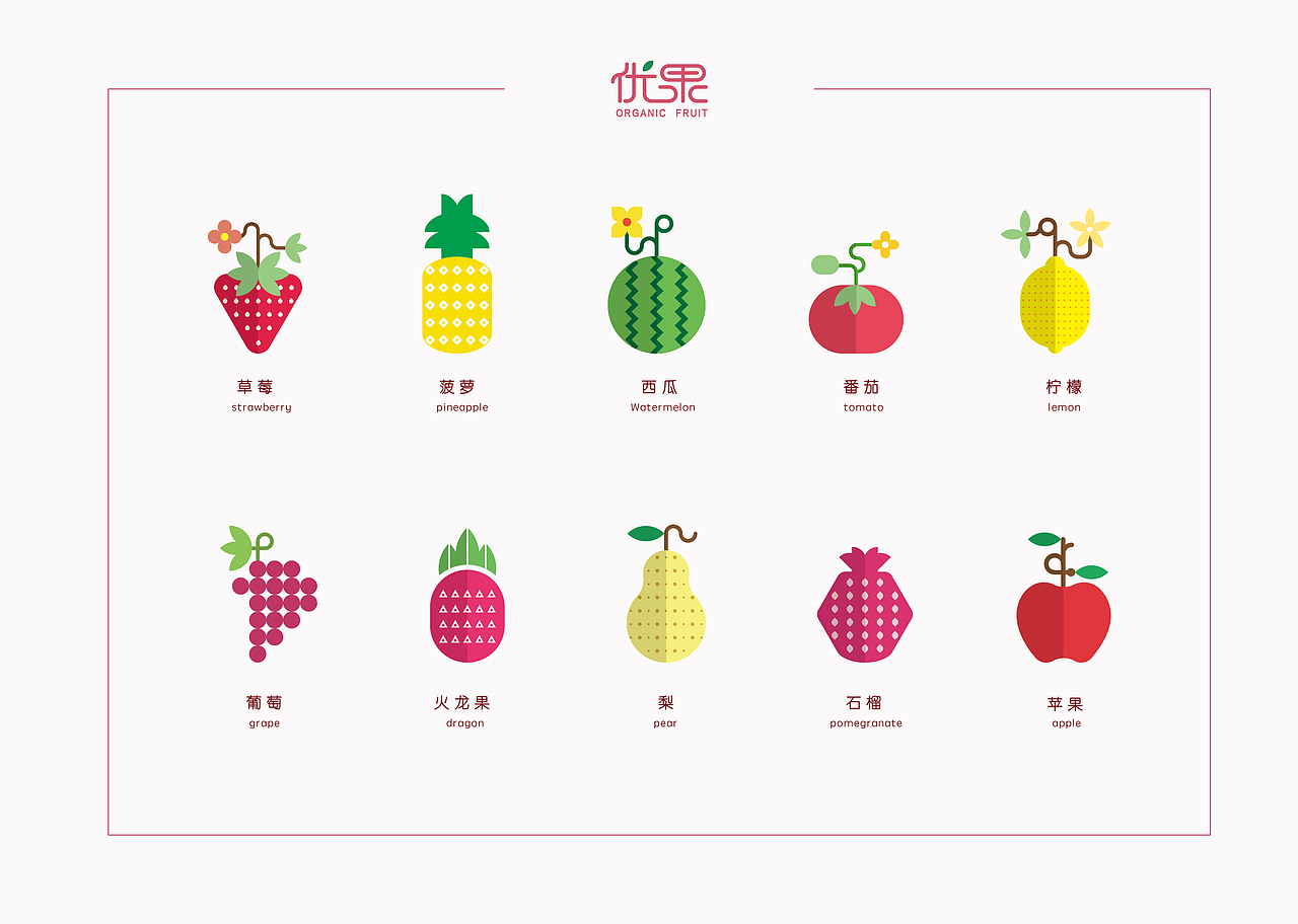 品牌形象 水果 推廣（圖ZMzAyOTg0ODg=） - 品牌 - 站酷設(shè)計(jì)師豆豆121原創(chuàng)素材 - 站酷ZCOOL