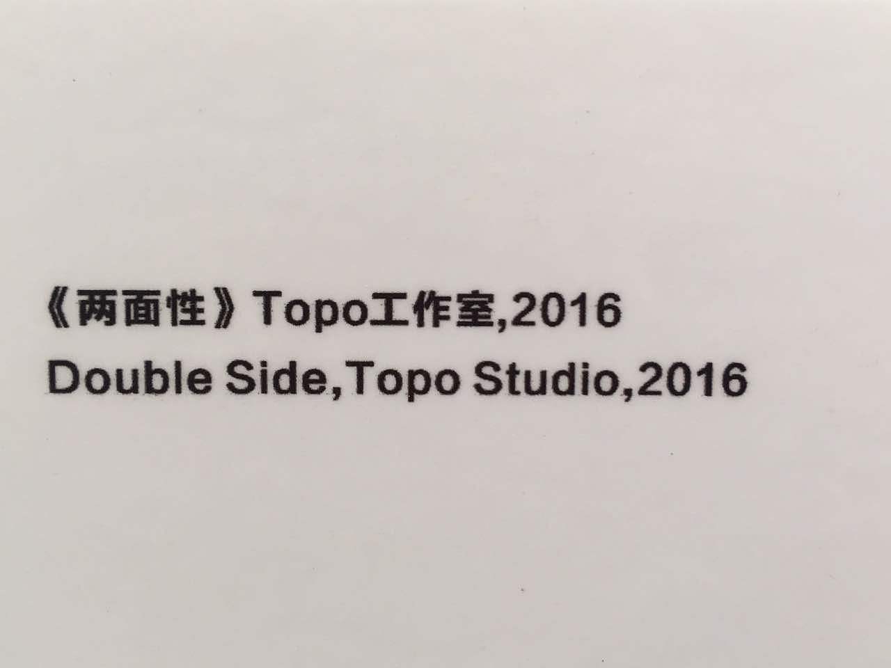《两面性 Double Side》——万菱汇触手可及互动装置展（图ZODkyOTM3NzI=） - 展陈设计 - 站酷设计师TOPO_STUDIO原创素材 - 站酷ZCOOL