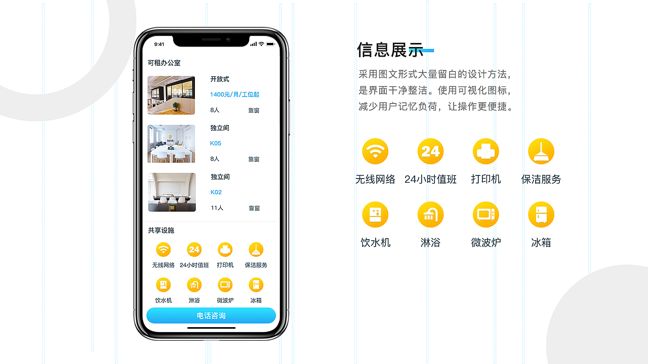 2017作品集（图ZMTA2NTg5NDM2） - 软件界面 - 站酷设计师人酥原创素材 - 站酷ZCOOL