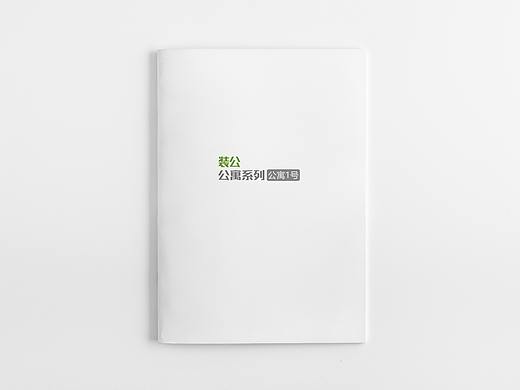 画册