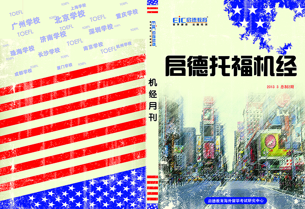 2013年做的图书装帧