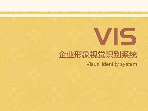 VI设计