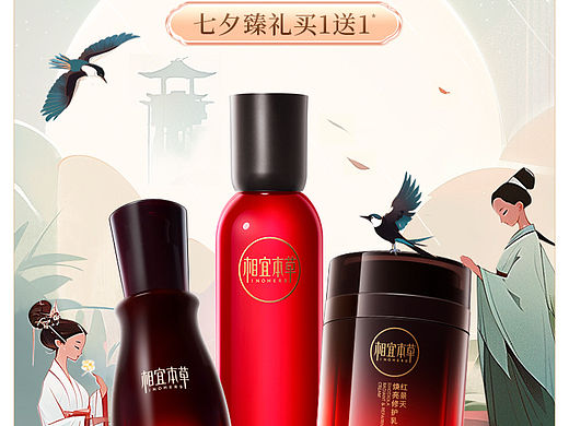 2023年Midjourney作品1