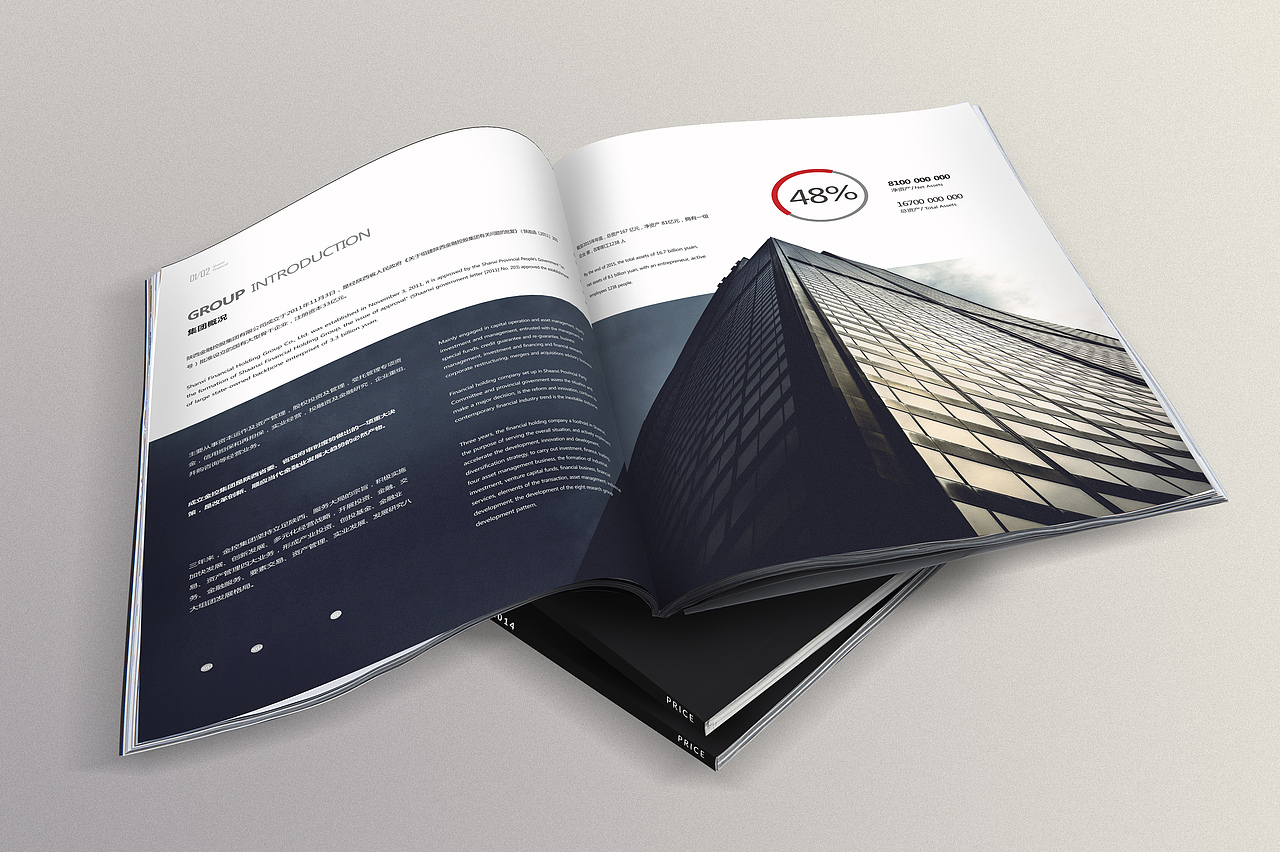 板式设计的学习