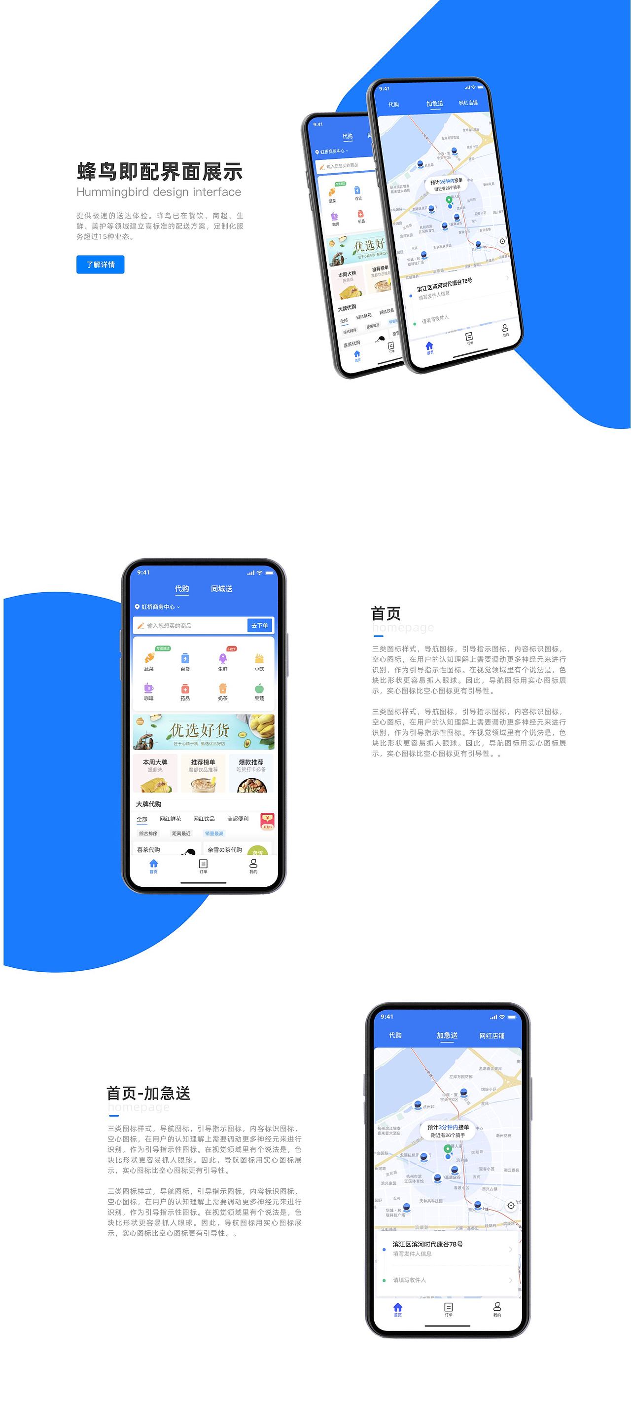 2021设计整理集合(1)(图ZMjYzMjQ2NzAw) - APP界面 - 站酷设计师飘摇天使原创素材 - 站酷ZCOOL
