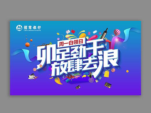 其他（個(gè)人主頁(yè)-ZMjk5MzM0OTY=） - 其他平面 - 站酷設(shè)計(jì)師5小梅原創(chuàng)素材 - 站酷ZCOOL