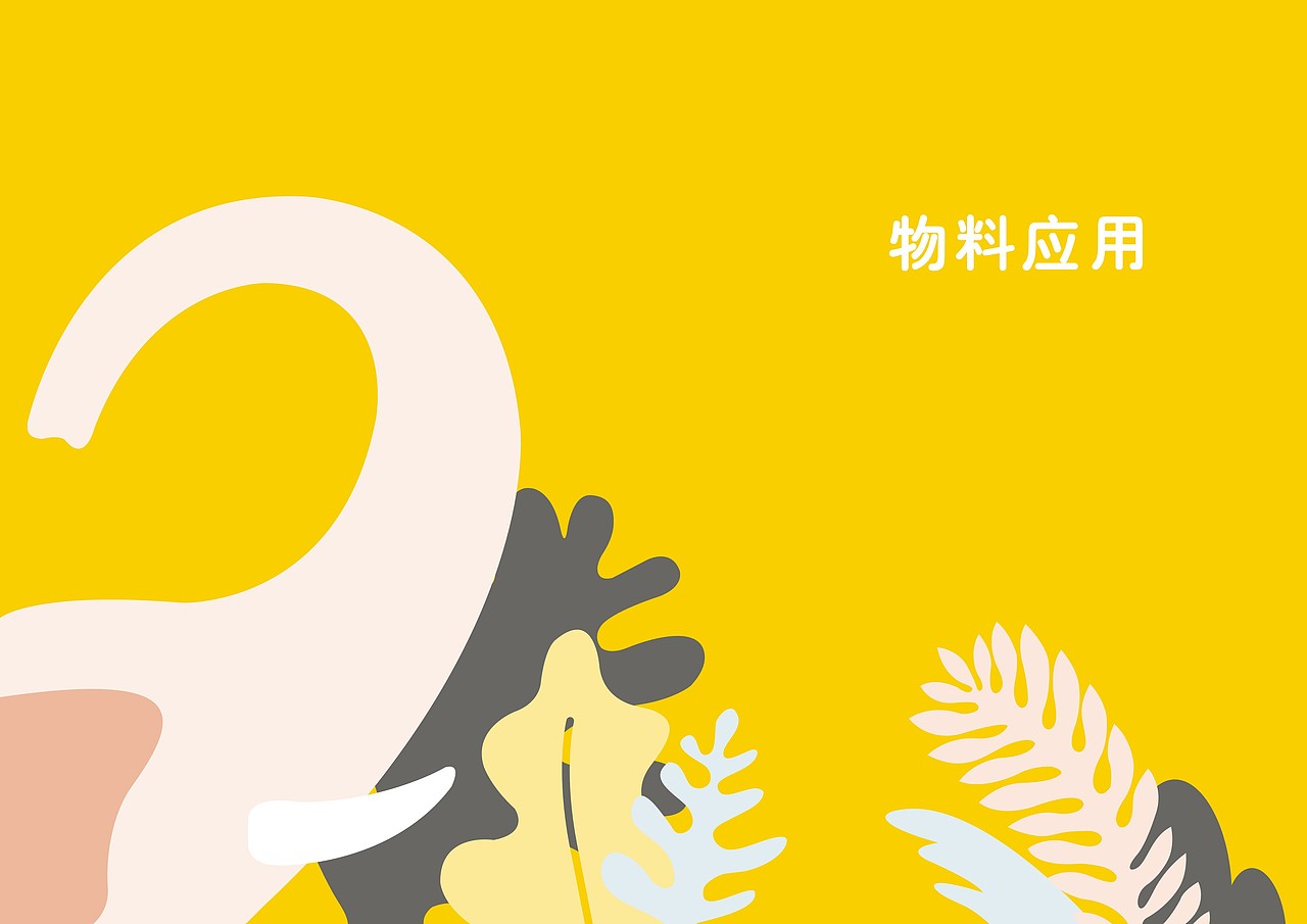 小象查理（图ZMjI2NzM1ODky） - Logo - 站酷设计师咕呖设计原创素材 - 站酷ZCOOL