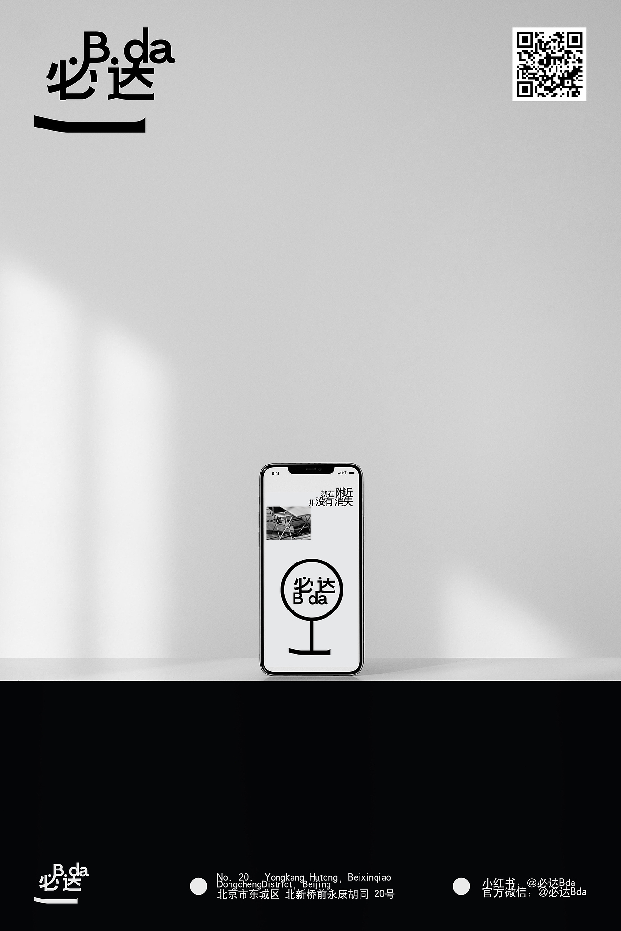 必达B da咖啡品牌形象设计（图ZMjg1OTAyMjky） - 品牌 - 站酷设计师SOU所由品牌设计原创素材 - 站酷ZCOOL