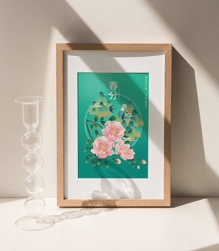 二十四节气之春分（图ZMjkyMzYyOTc2） - 商业插画 - 站酷设计师画画的凌玥原创素材 - 站酷ZCOOL