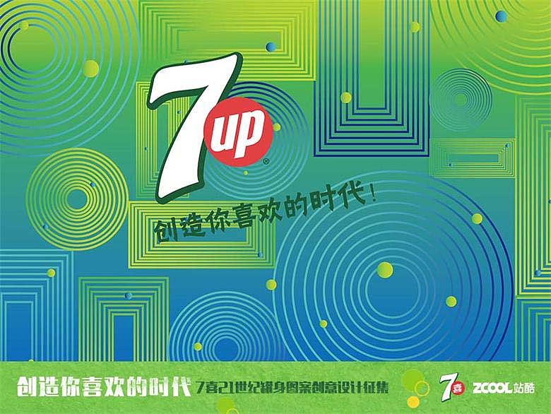 遇（图ZODY4NTM4OTY=） - 包装 - 站酷设计师松子壳原创素材 - 站酷ZCOOL