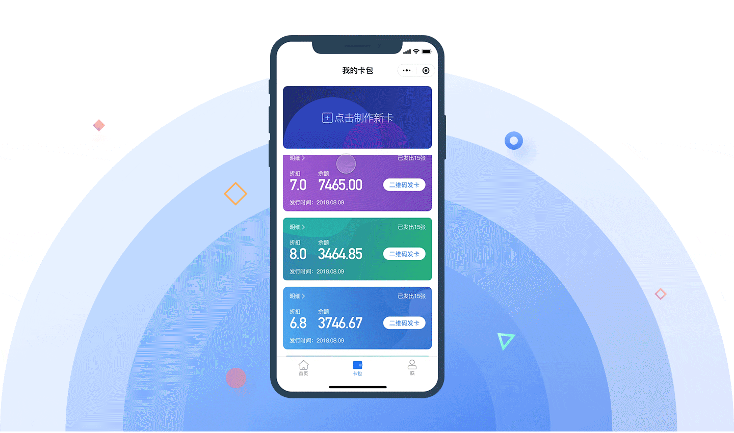 【有卡邦】-自用省钱，分享赚钱（图ZMTI2NzE4NTgw） - APP界面 - 站酷设计师党党党原创素材 - 站酷ZCOOL