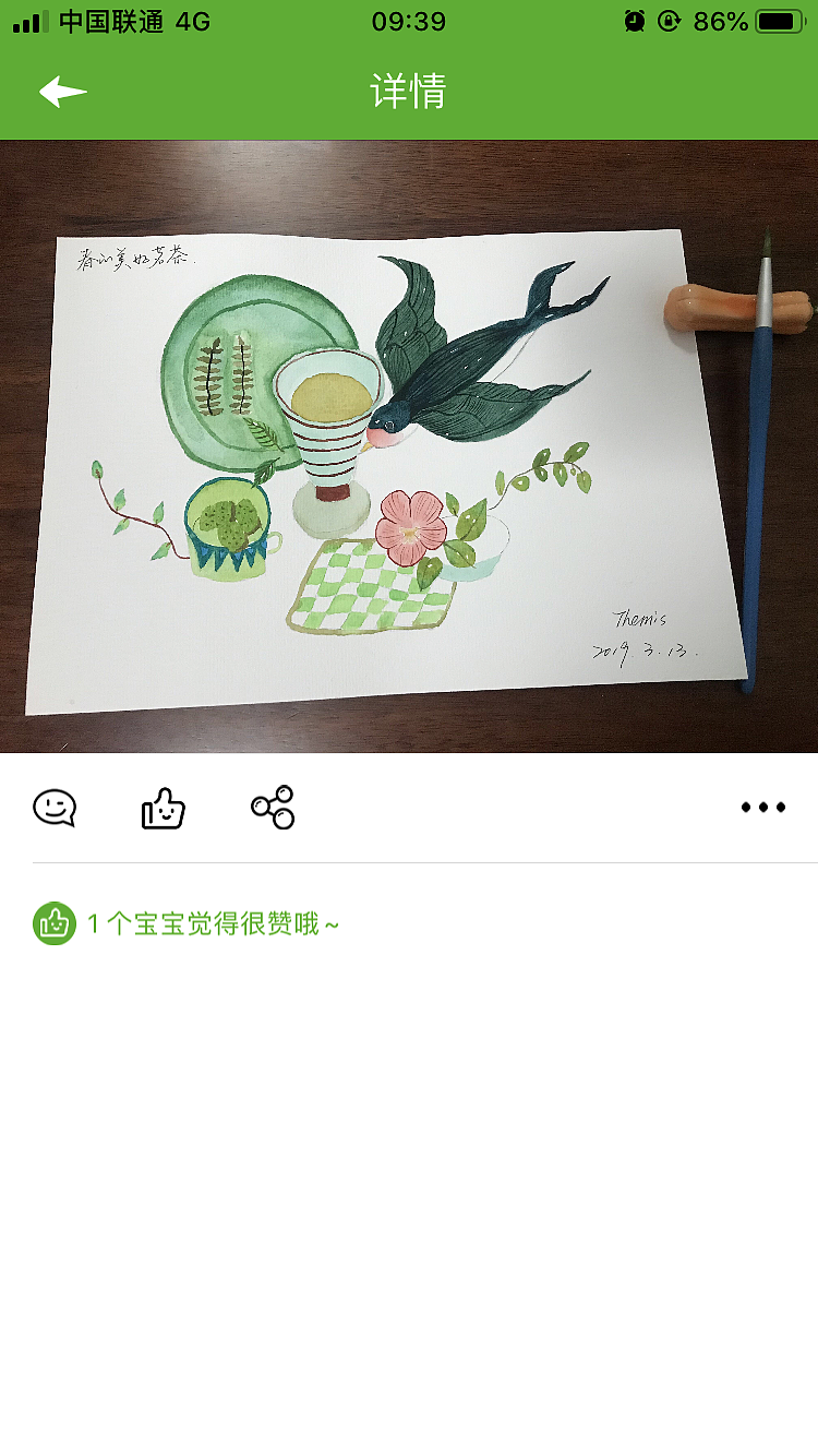 更一些之前画的水彩（图ZMTgyODE4ODEy） - 绘画 - 站酷设计师Themis2016原创素材 - 站酷ZCOOL