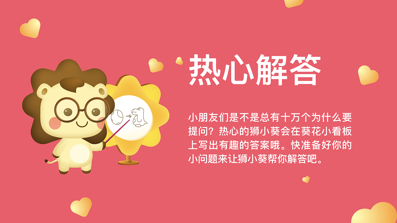 个人作品集整理