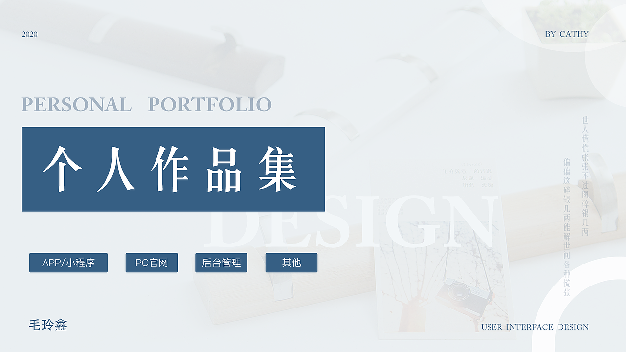 作品集（图ZMjI0MTIyNDU2） - APP界面 - 站酷设计师冰柠暶惞原创素材 - 站酷ZCOOL