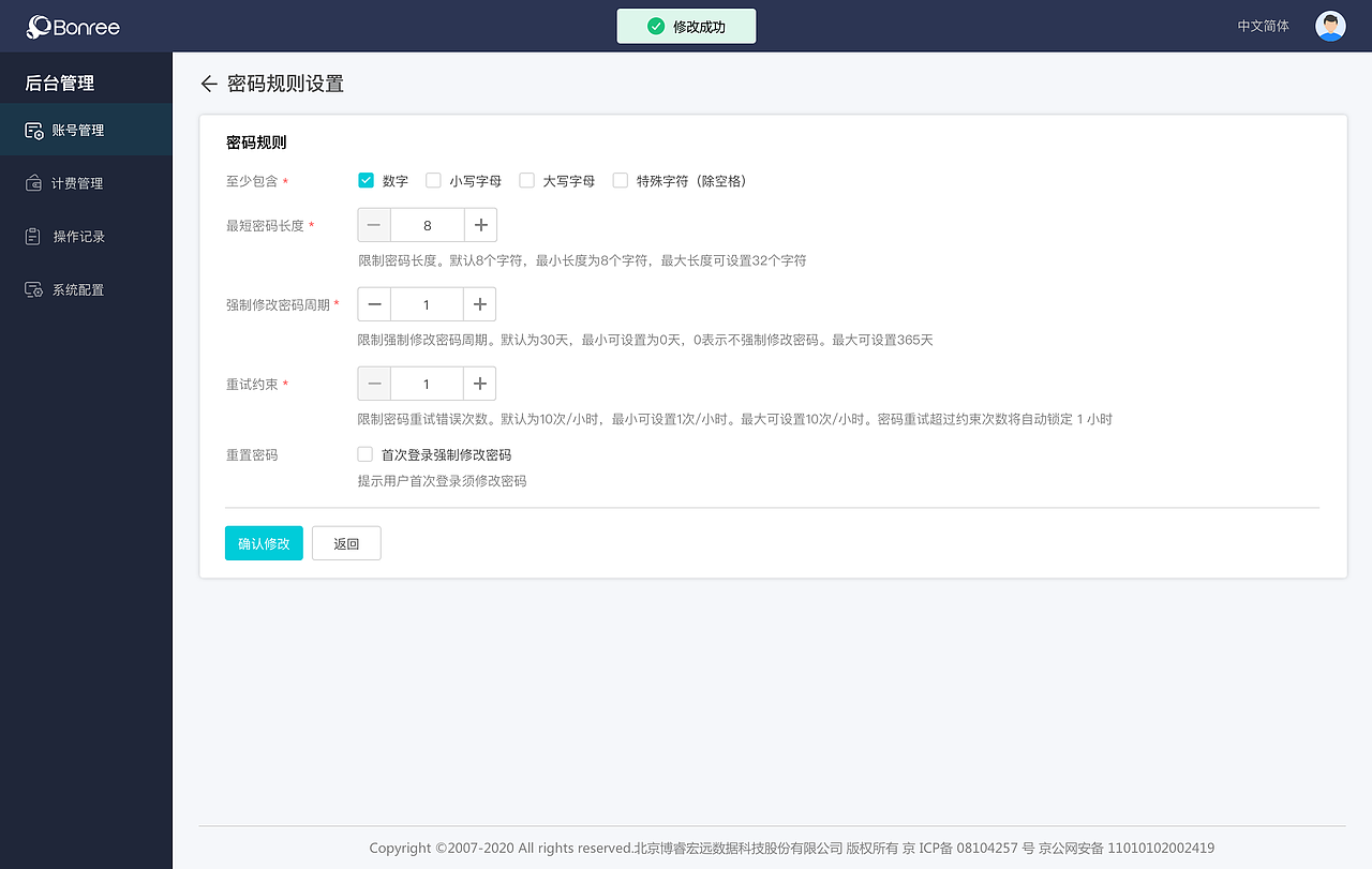 项目-platform（图ZMjQ1NDEzMjY4） - 其他网页 - 站酷设计师竹蕊原创素材 - 站酷ZCOOL