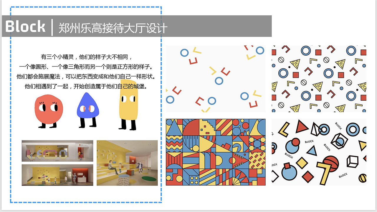 itDstudio ✖️2019作品集（图ZMjAyMzE1MDQ4） - PPT/Keynote - 站酷设计师itDstudio原创素材 - 站酷ZCOOL