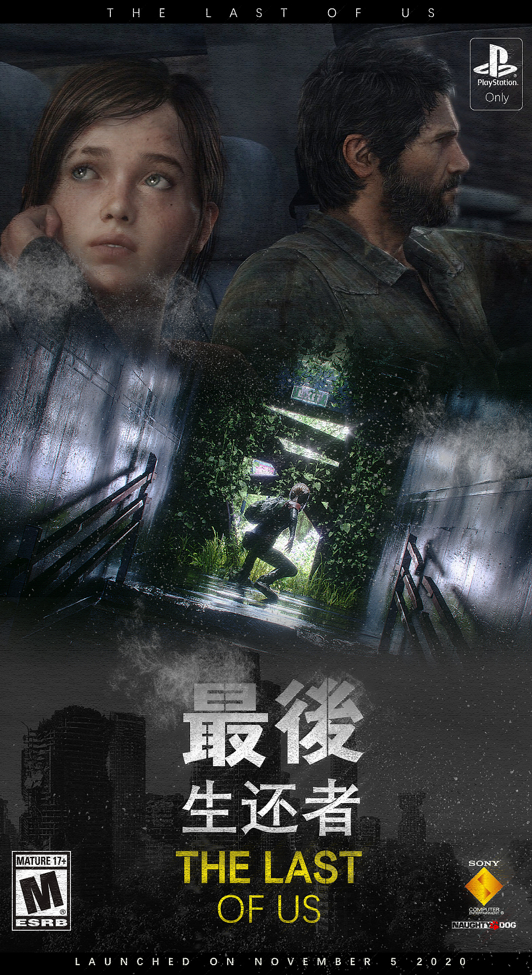 最后生还者 排版练习