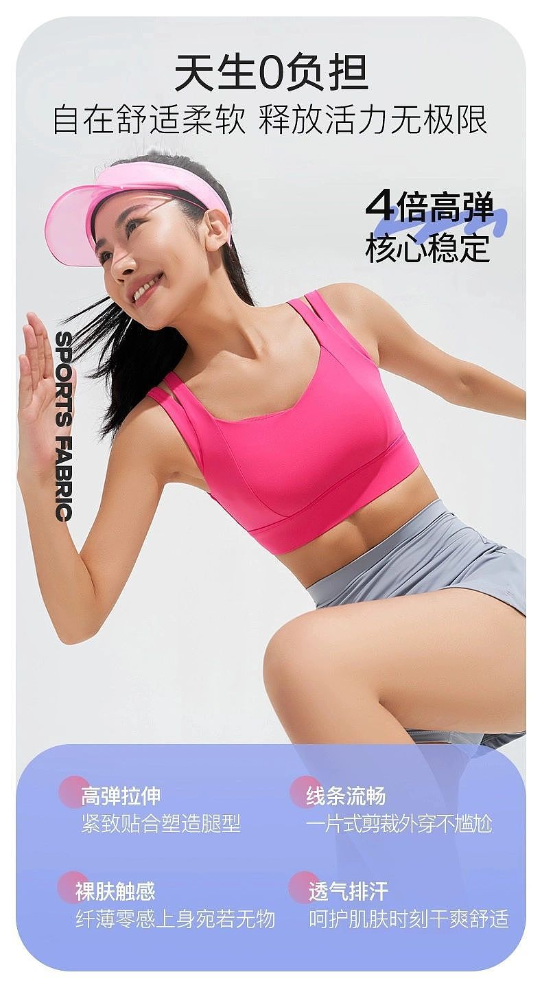 热烈一夏|多巴胺 DUOBAAN 瑜伽服视觉策划