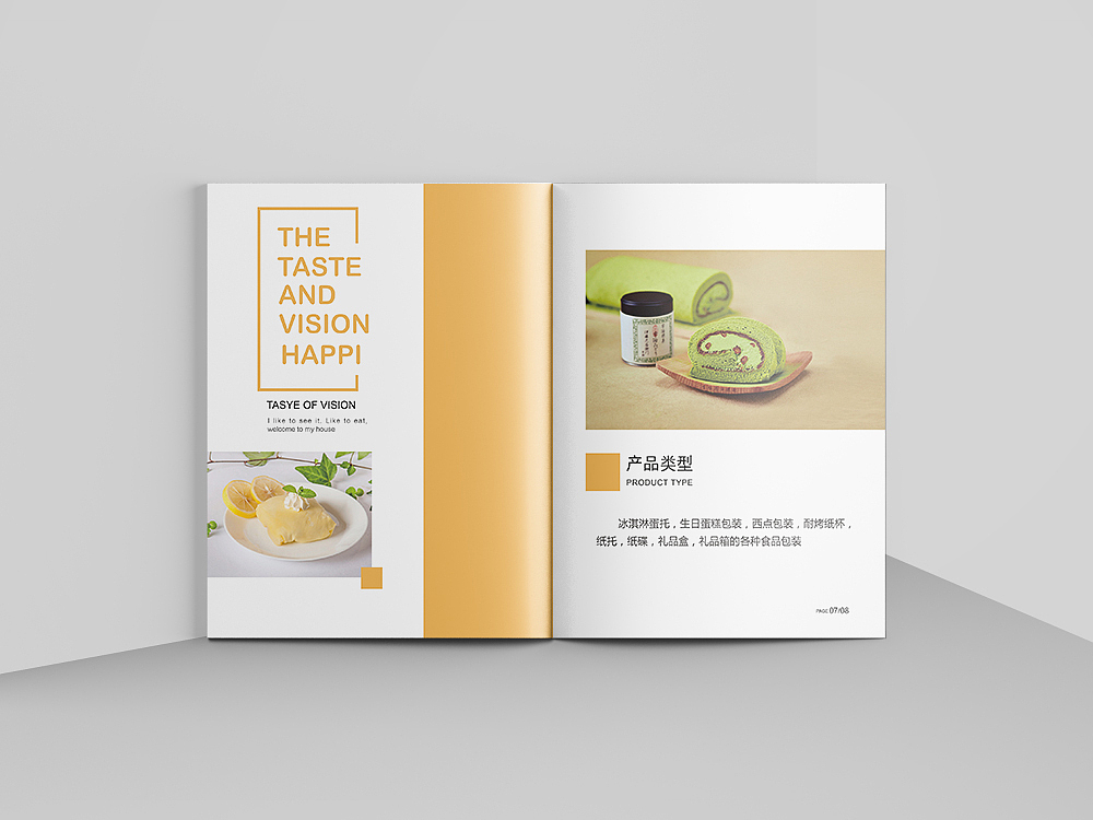 画册（图ZMTEzODEzNjky） - 书籍/画册 - 站酷设计师自嗨i原创素材 - 站酷ZCOOL