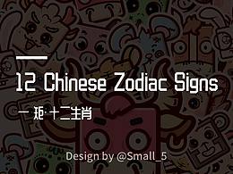 毕设